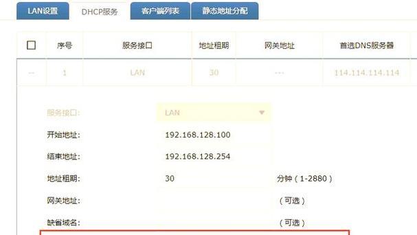 解决电脑DNS错误的有效方法（为什么电脑的DNS老是错误，如何解决这个问题）-第1张图片-数码深度