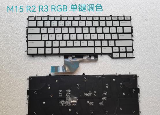 戴尔电脑键盘使用教程（掌握戴尔电脑键盘操作技巧，提高工作效率）-第1张图片-数码深度