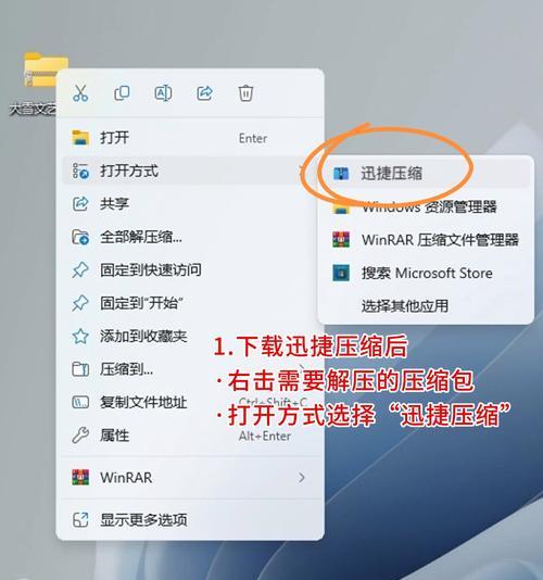 解决电脑解压文件读取错误的方法（如何应对电脑解压文件读取错误）-第1张图片-数码深度