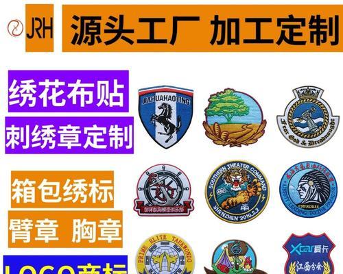 电脑刺绣打样制版教程（利用电脑进行刺绣打样制版，轻松实现个性化创作）-第3张图片-数码深度