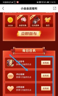 快手王者荣耀电脑开播教程（使用快手开播玩王者荣耀的步骤和技巧）-第3张图片-数码深度