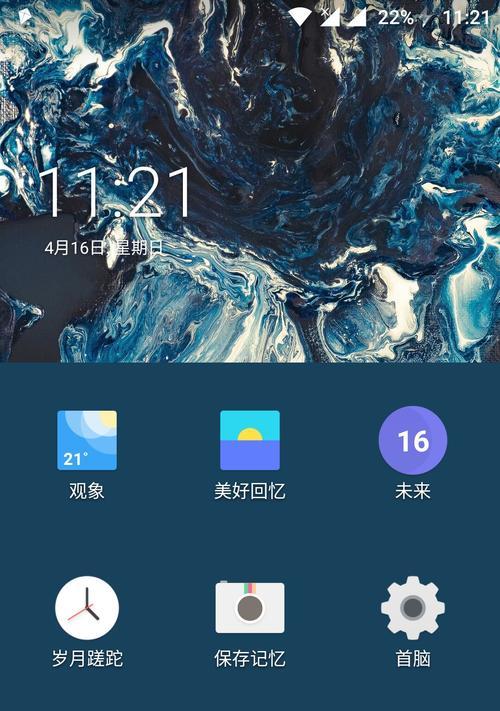 手机连接电脑拷贝遇到未知错误（排查和解决手机连接电脑拷贝出现问题的方法）-第2张图片-数码深度