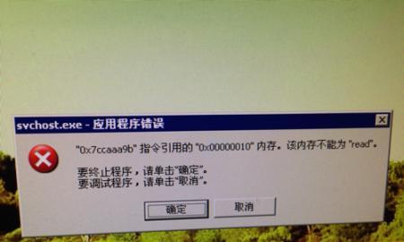 电脑宽带连接错误615的解决方法（解决电脑宽带连接错误615的有效措施）-第3张图片-数码深度