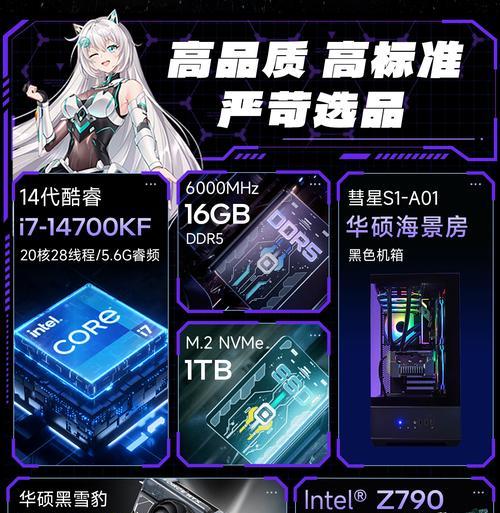 电脑华硕主机安装系统教程（一步步教你安装系统，轻松搞定华硕主机）-第3张图片-数码深度