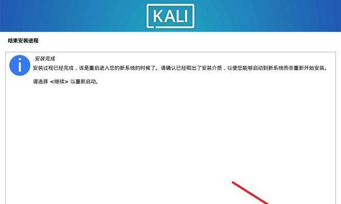 电脑镜像安装教程（让你轻松掌握电脑镜像的安装步骤，解决各种安装问题）-第1张图片-数码深度