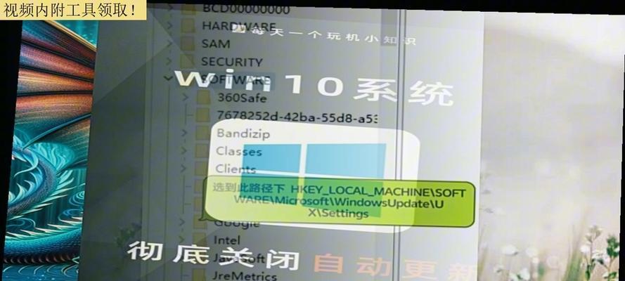 电脑卸载更新发生错误的原因及解决方法（探究电脑卸载更新错误的常见原因和有效的解决方法）-第1张图片-数码深度