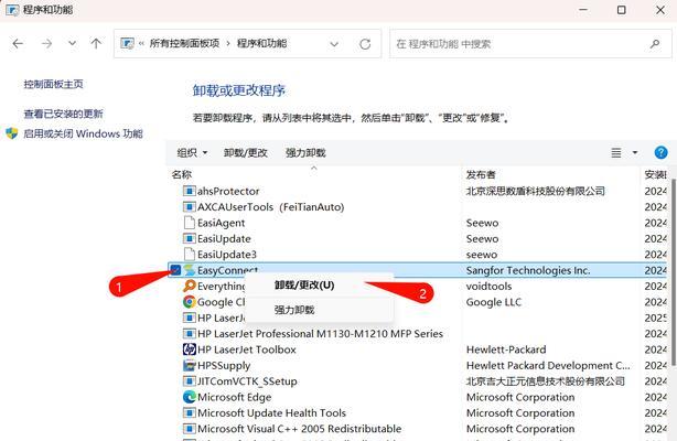 电脑卸载更新发生错误的原因及解决方法（探究电脑卸载更新错误的常见原因和有效的解决方法）-第2张图片-数码深度