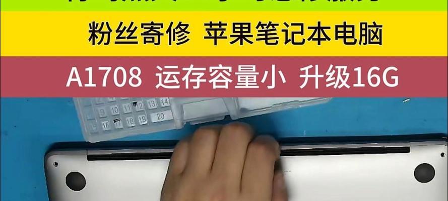 电脑硬盘向左扩容教程（轻松扩大硬盘容量，让电脑运行更顺畅）-第1张图片-数码深度