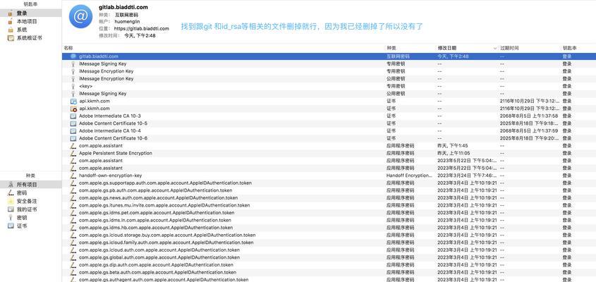 电脑数据出现错误，如何解决？（有效处理电脑数据错误问题的方法与技巧）-第3张图片-数码深度