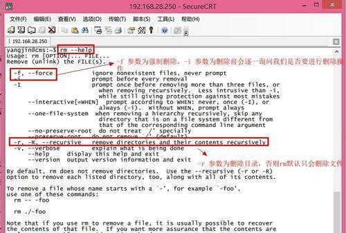 解决电脑中错误指令的方法与技巧（从根本上解决电脑错误指令问题的关键技巧和方法）-第1张图片-数码深度