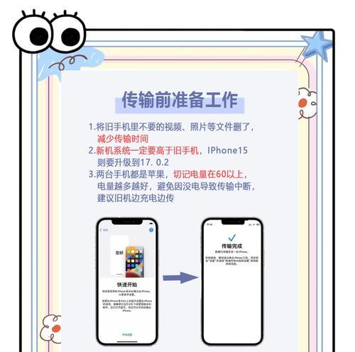 苹果电脑启用教程详解（一步步教你如何正确启用苹果电脑）-第2张图片-数码深度