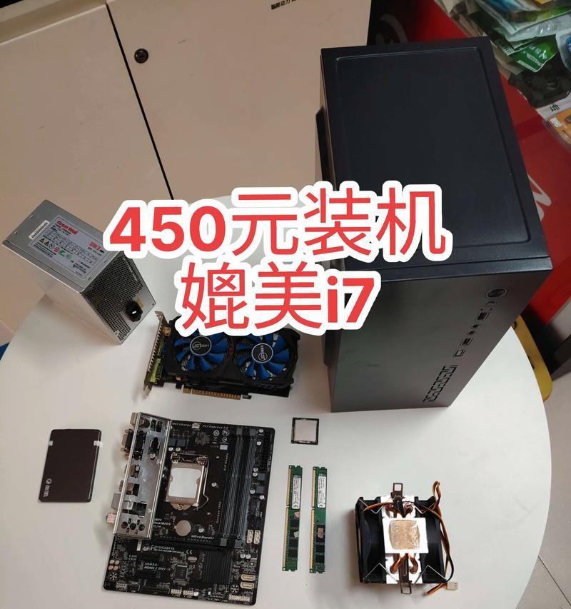 电脑装机教程（750ti显卡装机指南，带你打造高性能电脑）-第1张图片-数码深度