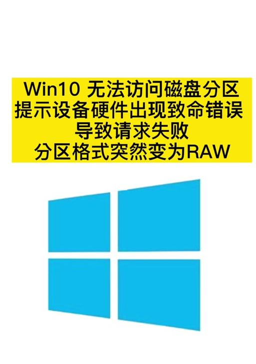 致命错误（探索致命错误的根源，提供解决方案来修复电脑）-第1张图片-数码深度