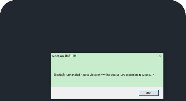 致命错误（探索致命错误的根源，提供解决方案来修复电脑）-第3张图片-数码深度