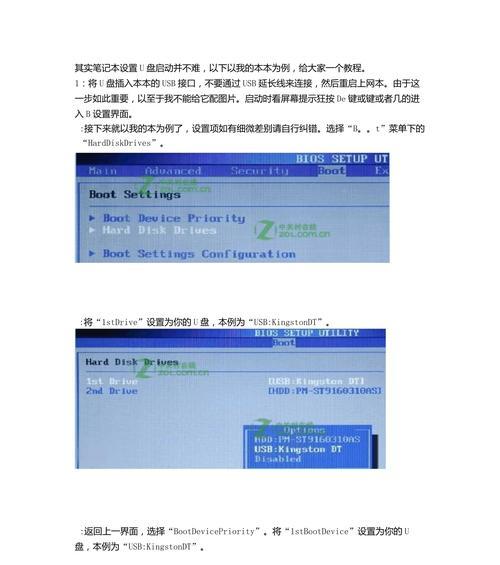 解决Asus电脑启动错误的方法（快速修复Asus电脑启动问题，让您的设备重新运行起来！）-第1张图片-数码深度