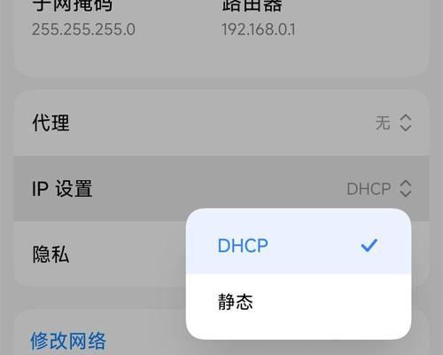 电脑无法连接WiFi的原因及解决方法（密码错误导致无法连接WiFi的解决方案）-第3张图片-数码深度