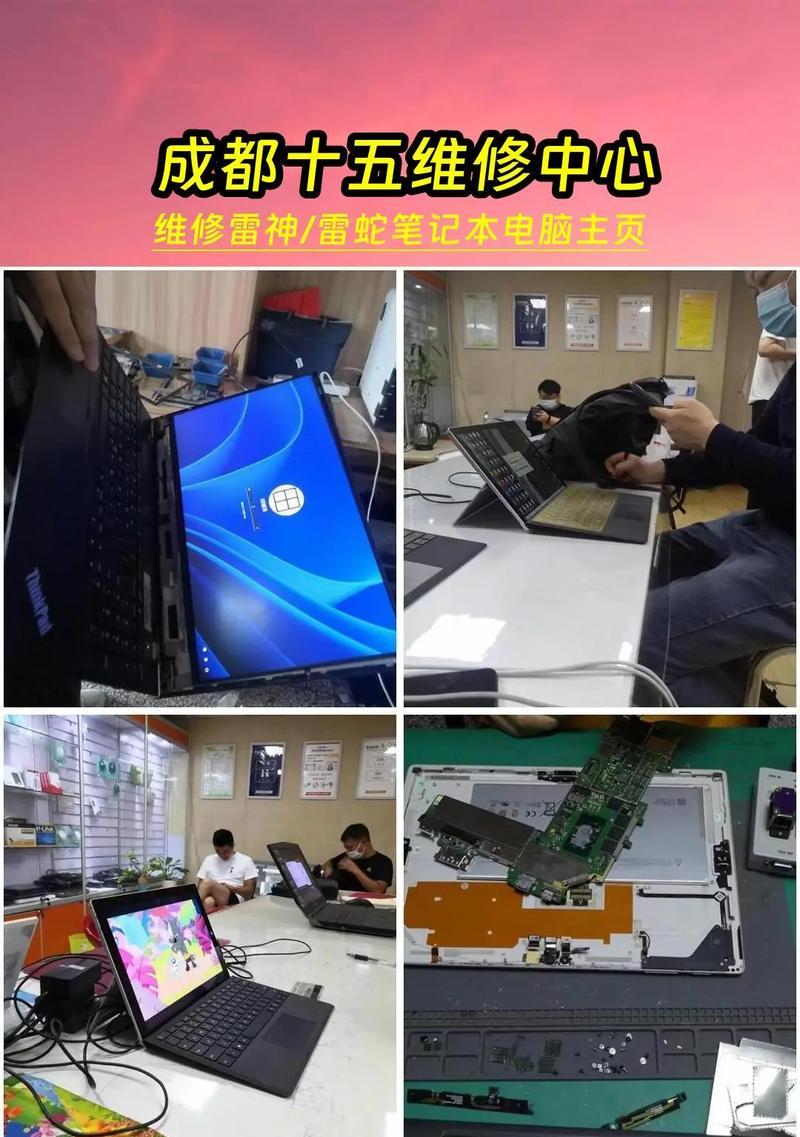 轩宇电脑电池匹配教程（全面解析电池匹配原则，教你轻松处理电池问题）-第3张图片-数码深度