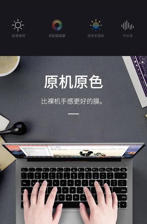 华为电脑时间屏保教程高级版（华为电脑时间屏保教程，让你的屏幕焕然一新）-第3张图片-数码深度