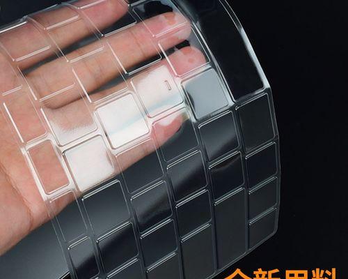 打造个性化科达音响电脑-贴纸教程（个性化定制，让科达音响电脑与众不同）-第1张图片-数码深度