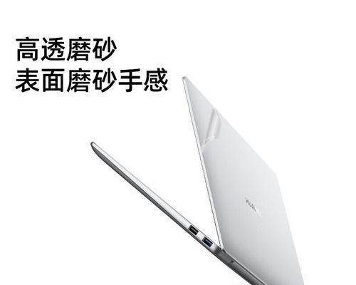 打造个性化科达音响电脑-贴纸教程（个性化定制，让科达音响电脑与众不同）-第2张图片-数码深度
