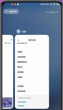 电脑分屏联机方法教程（轻松实现多任务操作，提升工作效率）-第2张图片-数码深度