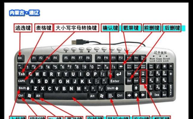 用纸做电脑键盘玩具教程（创意科技，用纸打造乐趣无穷的电脑键盘）-第1张图片-数码深度