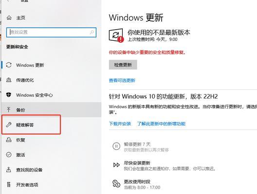 电脑照相机错误代码大全（解读电脑照相机常见错误代码，帮助您轻松排除故障）-第3张图片-数码深度