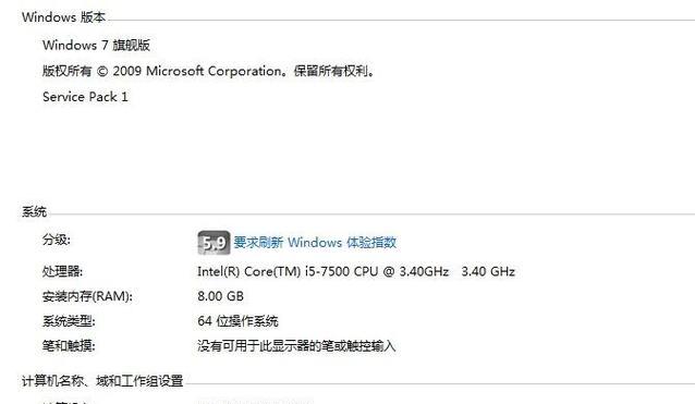 电脑无法上网的常见问题——IP地址错误（解决电脑无法上网的几种方法）-第2张图片-数码深度