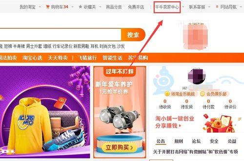如何利用电脑模板制作一个精美的商城首页（以电脑模板为基础，轻松打造吸引眼球的电商首页设计）-第3张图片-数码深度