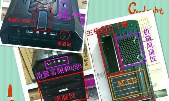 电脑驱动盘DIY教程（简易步骤教你自己制作电脑驱动盘）-第3张图片-数码深度