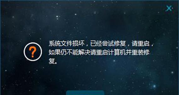 解决电脑数据格式错误的方法（有效处理电脑数据格式错误，避免数据丢失和损坏）-第1张图片-数码深度
