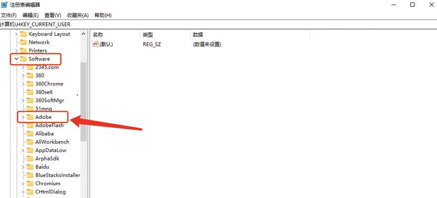 解决电脑数据格式错误的方法（有效处理电脑数据格式错误，避免数据丢失和损坏）-第3张图片-数码深度