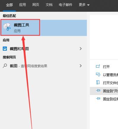 手机教程（如何利用手机改装为电脑系统，让您的手机功能更强大）-第1张图片-数码深度