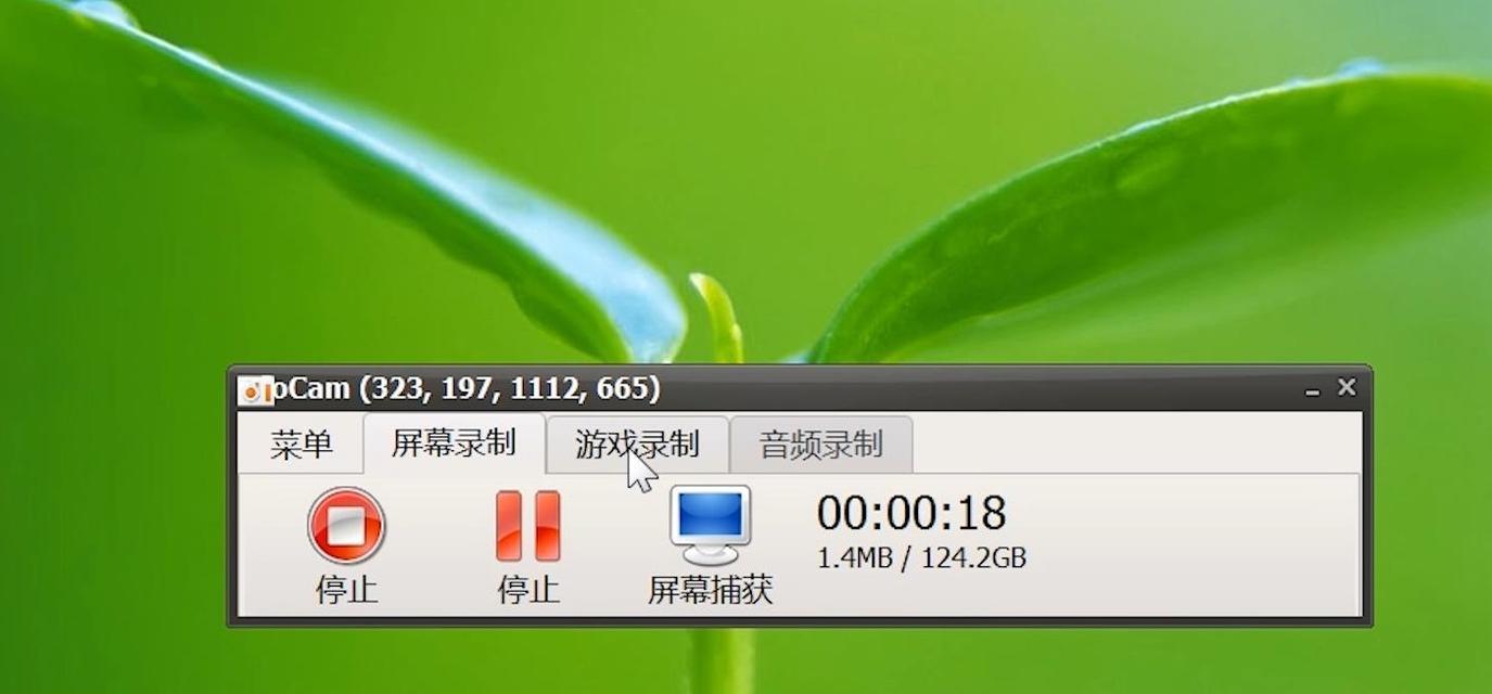 电脑屏幕照片拍摄技巧大揭秘（以手机拍摄电脑屏幕，让你的照片更清晰逼真）-第3张图片-数码深度