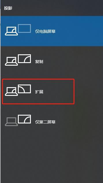 电脑屏幕照片拍摄技巧大揭秘（以手机拍摄电脑屏幕，让你的照片更清晰逼真）-第1张图片-数码深度