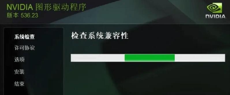 解决电脑显示适配错误的方法（学会正确调整显示器设置，解决电脑显示适配错误）-第3张图片-数码深度