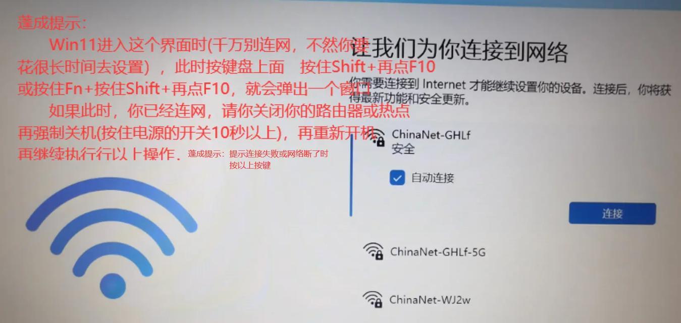 电脑BIOS密码输入错误的解决方法（忘记或输错密码的情况下如何解决电脑BIOS密码问题）-第2张图片-数码深度