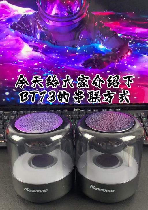 自制电脑音箱的简单教程（轻松制作自己的个性化音箱，打造独一无二的听觉体验）-第2张图片-数码深度