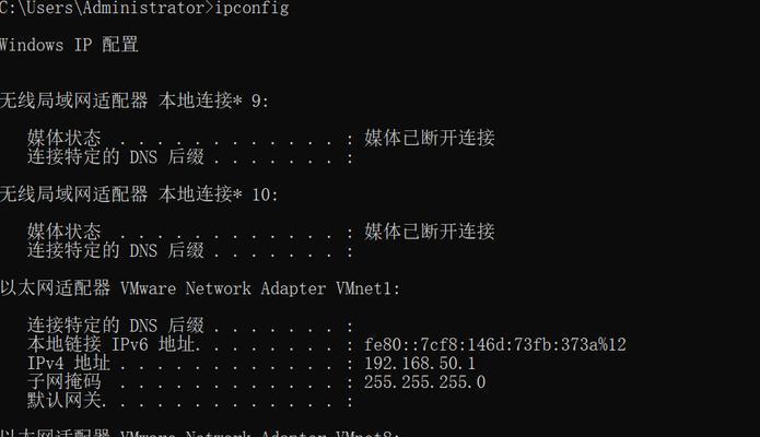 探究局域网电脑密码输入错误的原因及解决方法（密码保护）-第3张图片-数码深度