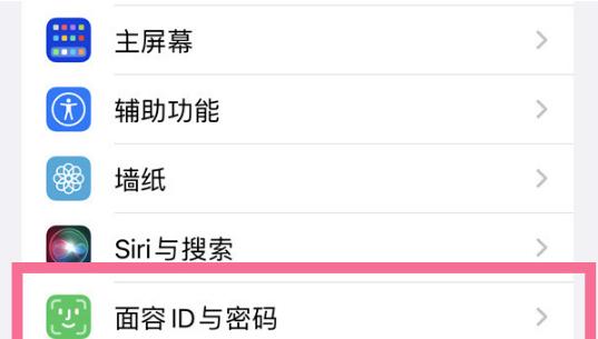 电脑指纹识别恢复教程-第3张图片-数码深度