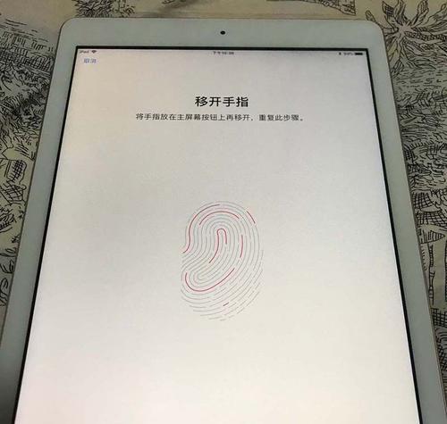 电脑指纹识别恢复教程-第2张图片-数码深度