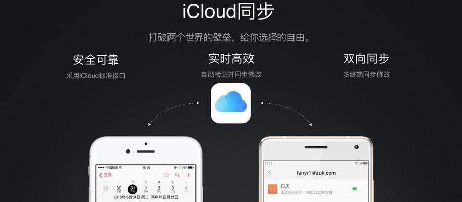 联想电脑系统优化教程（提升电脑性能，让你的联想电脑如虎添翼）-第1张图片-数码深度