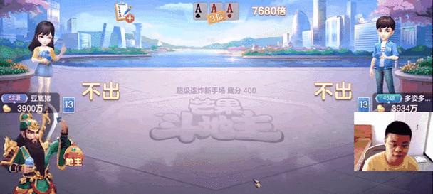 轻松学习芒果斗地主电脑安装教程（简明易懂的操作步骤，助你畅玩斗地主游戏）-第1张图片-数码深度