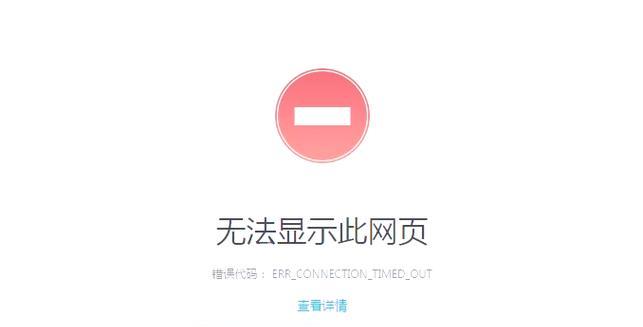 探讨以台式电脑678的常见错误及解决方法（解决以台式电脑678的问题，提高使用体验）-第1张图片-数码深度