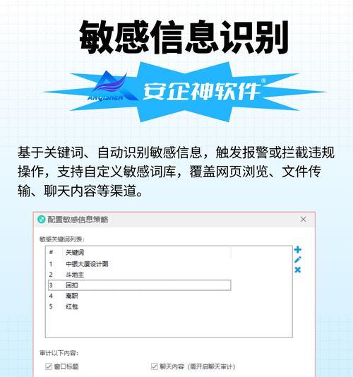 如何在线安装监控系统并确保电脑安全（通过简单步骤实现监控系统在线安装，保障电脑数据安全）-第1张图片-数码深度