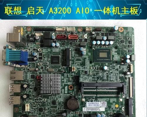 联想天启电脑主机拆解教程（轻松拆解、了解内部构造，发掘更多可能性）-第3张图片-数码深度