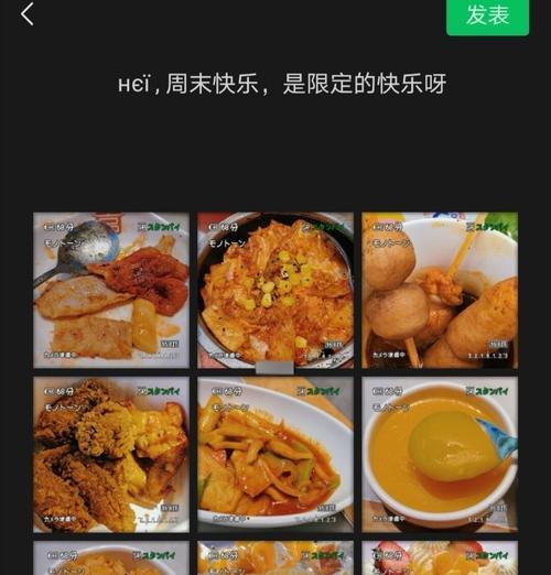 用电脑模糊滤镜给甜品增添美感（甜品摄影教程）-第1张图片-数码深度