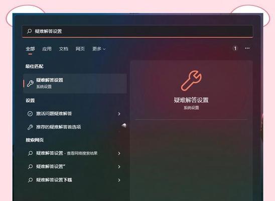 电脑出现update错误，如何解决？（一步步解决电脑update错误的方法）-第1张图片-数码深度