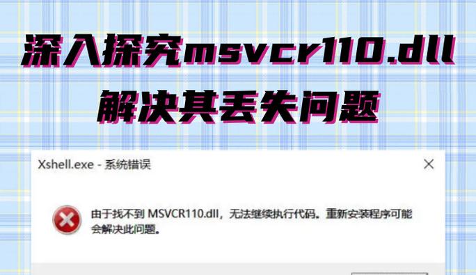 电脑出现update错误，如何解决？（一步步解决电脑update错误的方法）-第3张图片-数码深度
