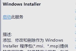 电脑系统装到25%就错误，怎么办？（解决电脑系统装到25%错误的有效方法）-第2张图片-数码深度